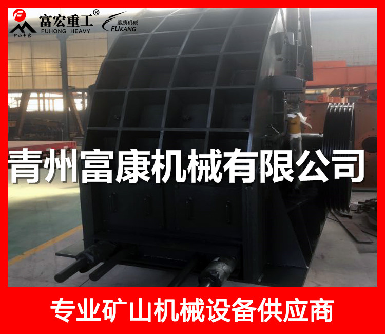1612重型錘式破碎機(jī)