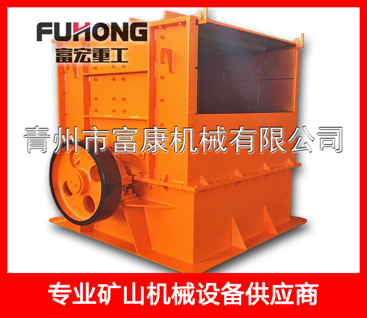 1218直口錘式破碎機(jī)