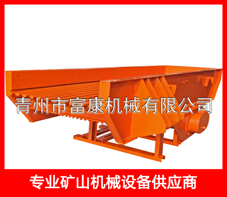 6013振動(dòng)給料機(jī)